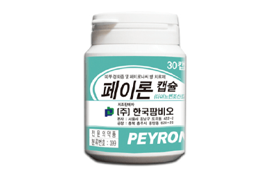 PEYRON 500 MG 240 CAPSULES
